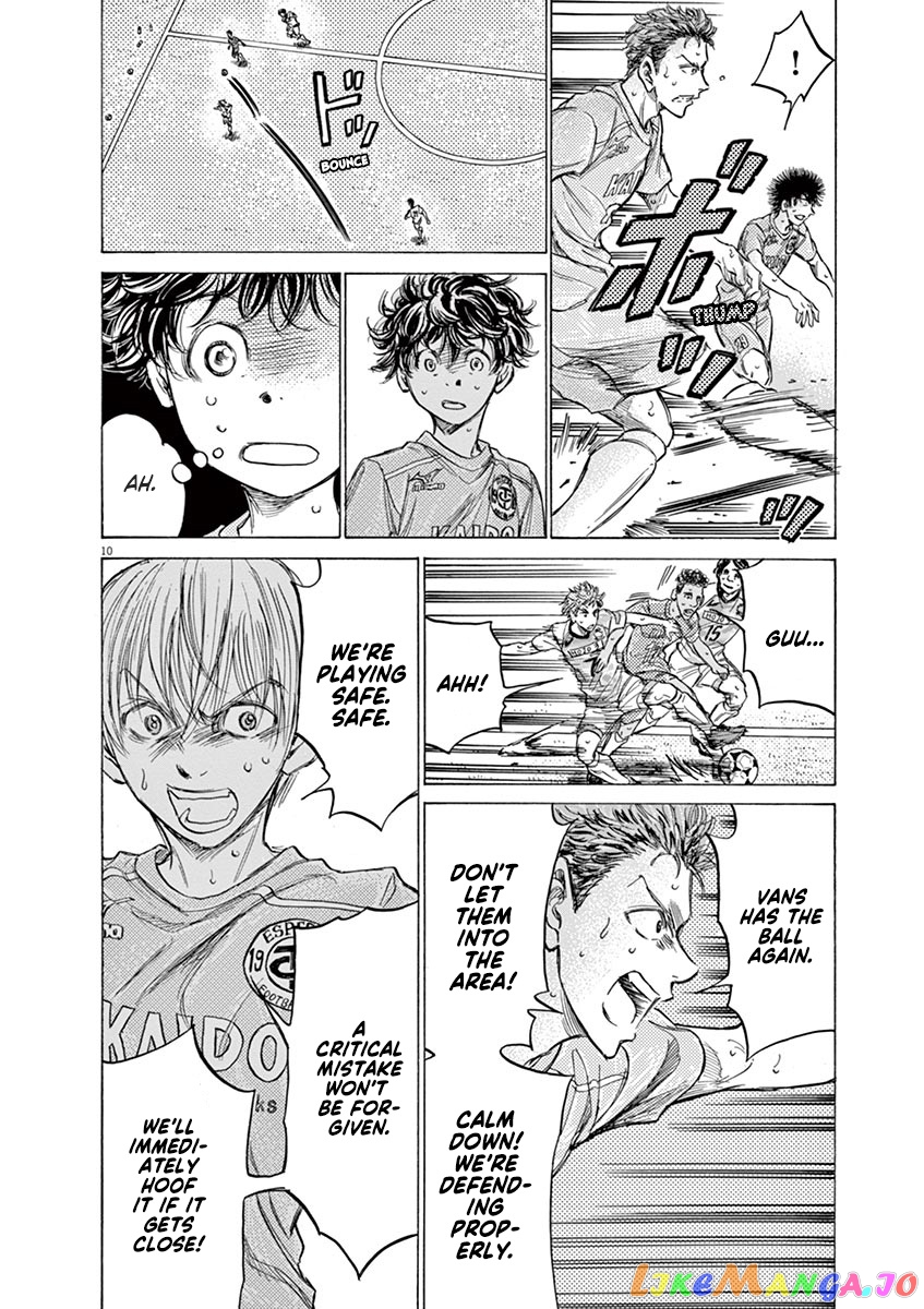 Ao Ashi, Chapter 154 image 11